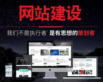 網(wǎng)站建設(shè)對于企業(yè)營銷的重要作用——以西安網(wǎng)站建設(shè)為例