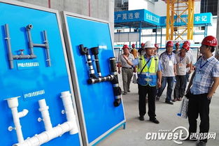 西安市建設(shè)工程城市治理及文明工地示范觀摩會(huì)成功召開