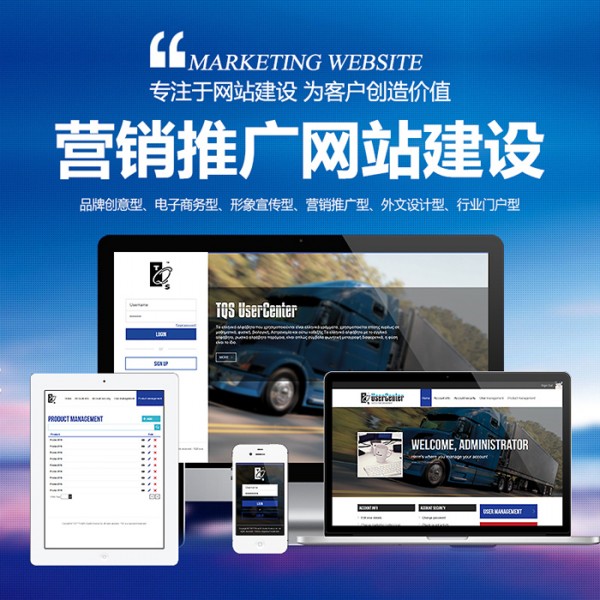 西安旌標(biāo)網(wǎng)絡(luò)科技 打造高效營銷型網(wǎng)站，助力企業(yè)數(shù)字化轉(zhuǎn)型