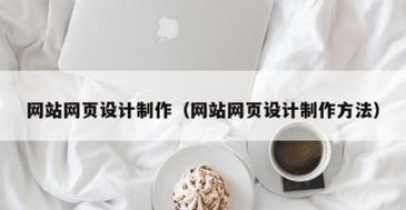 西安網(wǎng)頁(yè)設(shè)計(jì)