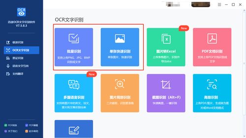 如何將圖片中的文本內(nèi)容轉(zhuǎn)換為文字？數(shù)字內(nèi)容制作服務(wù)指南